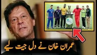 Full PSL 5 Held In Pakistan || Big News