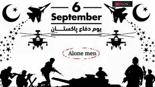 New WhatsApp status for 6 September youme diffa