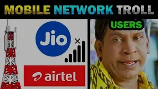 MOBILE NETWORK TROLL | JIO | AIRTEL - TRENDING Trol
