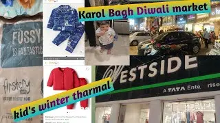 जगमगाती दिल्ली की Karol Bagh Market//धमाका offers winter tharmal FirstCry//westside se करी shopping 