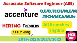 Accenture Hiring || Associate Software Engineer (ASE) || 2019-2022 Batches Eligible || Apply Now