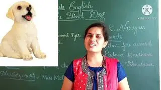 7TH ENGLISH THE  BLIND DOG PART 1