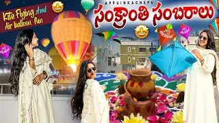 Sankranthi Celebrations🌾||Begum Bazar kiteflying🪁||1st Time Hot Air Balloon experience 🪂||