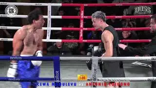 ВОЗВРАЩЕНИЕ ПЯТНИЧНОГО БОКСЕРСКОГО СОБЫТИЯ BOSS BOXING - CEWA MANULEVU против ANTONIO TOLUONO