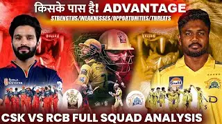 CSK vs RCB: Kis Ke Paas Advantage? | IPL 2026 | Strengths Weaknesses Opportunities Threats
