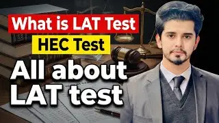 What is LAT | Syllabus of Law Admission Test | HEC LAT Test