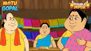 শ্রী কেলেনকারি | Gopal Bhar New Episodes | Double Gopal | Gopal Dada