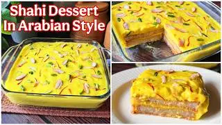 Shahi Dessert In Arabian Style | Shahi Arabian Pudding Without Cream | Easy  Creamy Dessert Recipe