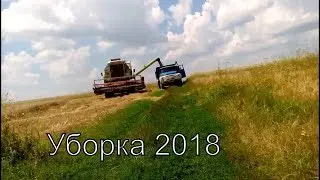 Уборка 2018🔝Комбайн  Сlaas Dominator 86