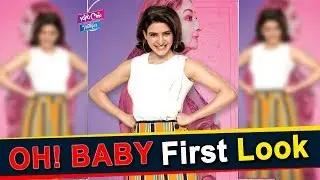 Samantha's Oh Baby First look | Lakshmi | Nandini Reddy | Tollywood | YOYO Cine Talkies