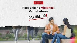 Dakhal Do | Recognising Violence: Verbal Abuse|