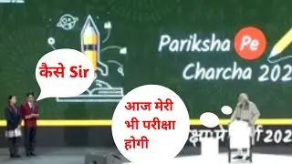 Funny moments from pariksha pe charcha 2023||Click political