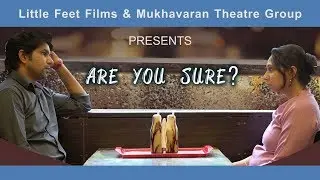 Are You Sure? - Short Film | Little Feet Films | Mukhavaran Theatre Group