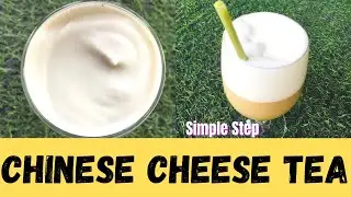 Simply Way to make Chinese Cheese Tea at Home |Cheese Tea Recipes by Like Nita Show | Like Nita Show