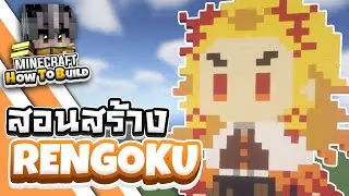 Rengoku - Minecraft  Pixel art