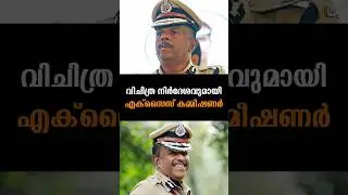 Latest News | 15 /01/26 | Nation News Live #iran #india #rsp #kozhikode #accident #excise #education