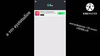 gocases решение ошибок и выполнение заданий в offertoro и ayetstudios