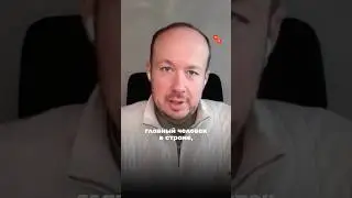 Он виновен в замерзании сотен тысяч россиян