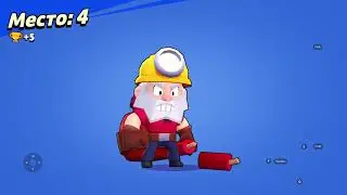 апаю диномайка на 20 ранг
