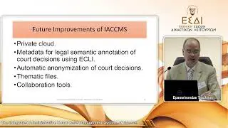 Epameinondas Troulinos - Integrated Administrative Court Case Management System