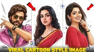 Trending Gemini Cartoon Style Editing | Viral Gemini Photo Editing | Cartoon Photo Editing in Gemini