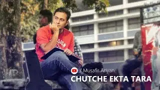 Chutche Ekta Tara | Teaser | Musafir Ariyan