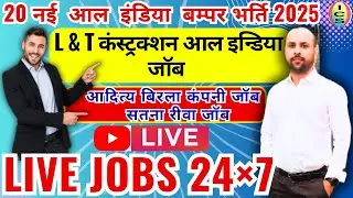 l&t construction job 2025 | live jobs 2025 | all india job december 2025 | local job 31-12-25