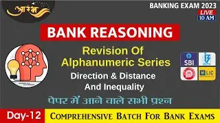 Revision Of Alphanumeric Series, Direction And Distance & Inequality | Reasoning For All Bank Exams