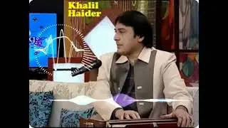 Aagaya Hai by Khalil Haider | Aagaya Hai | Khalil Haider | Hits of Khalil Haider