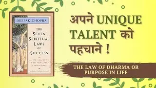Apne Andar ke Talent ko Kaise Pehchane | How to identify your talent ? |