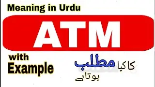 ATM meaning in Urdu/Hindi | ATM ka matlab Kya hota hai |what is the meaning of ATM