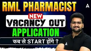 RML Pharmacist New Vacancy Out | Application Start Date Details | #Pharmacist #Vacancy #RML 