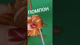 ПОМПОН #hat #мк #prigriz #ручнаробота #вязаннягачком #knitting #handmade #diy