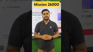 BPSC TRE 4.0 Computer Science Mission 26000 #students #bpsc #tre #exam #selection #mission #bihar
