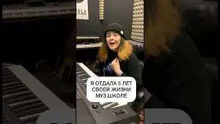 БЕЗ ОБРАЗОВАНИЯ НИКАК! #музыка #музыканты #синтезатор #рекомендации #рок #панк #shorts #music