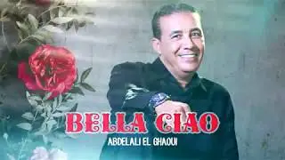 Abdelali El Ghaoui - Bella Ciao | عبد العالي الغاوي - بيلا تشاو