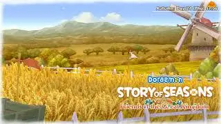 《 Doraemon Story of Seasons 》: Friends of the Great Kingdom - Music Collection 🍂 Fall Version 🍂