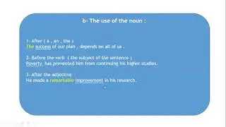 derivation nouns