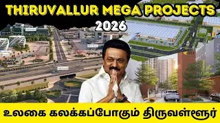 THIRUVALLUR UPCOMING MEGA PROJECTS 2026 | TAMIL | SK INFO