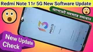 Redmi note 11r 5G New software update