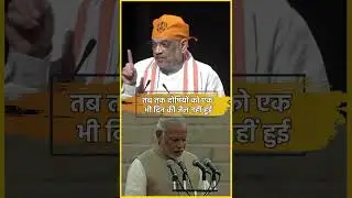 Modi government: giving justice to 1984&nbsp;riot&nbsp;victims #ModiGovernment #PMOIndia #ModiHaiToMumkinHai