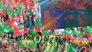pTi vs Pml n big fight 😱😱😱😱😱