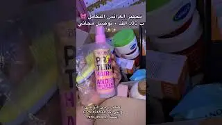 ٦ ديسمبر، ٢٠٢٥