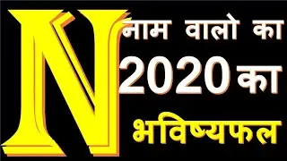 N name People Horoscope 2020 |