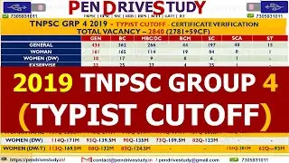 tnpsc group 4 cutoff | tnpsc ccse 4 cutoff | cutoff for tnpsc|tnpsc cutoff 2019| tnpsc typist cutoff