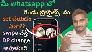 How to set WhatsApp Flip DP | How to put 2 DP on WhatsApp | WhatsApp Swipe Your Profile Picture