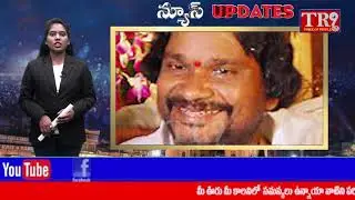 NEWS UPDATES:07-09-2021||TR9 TV
