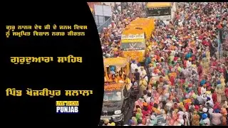 VISHAL NAGAR KIRTAN GURUDAWARA PIND KHOJKIPUR // STUDIO BS SALALA // 98766-84064