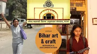 Visit to UMSAS || Crafts of Bihar || Craft based Design Research