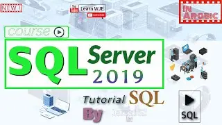 28.Course SQL server : شرح عمليات Transaction و Commit transaction و Rollback transaction